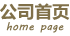 萬利官网首页